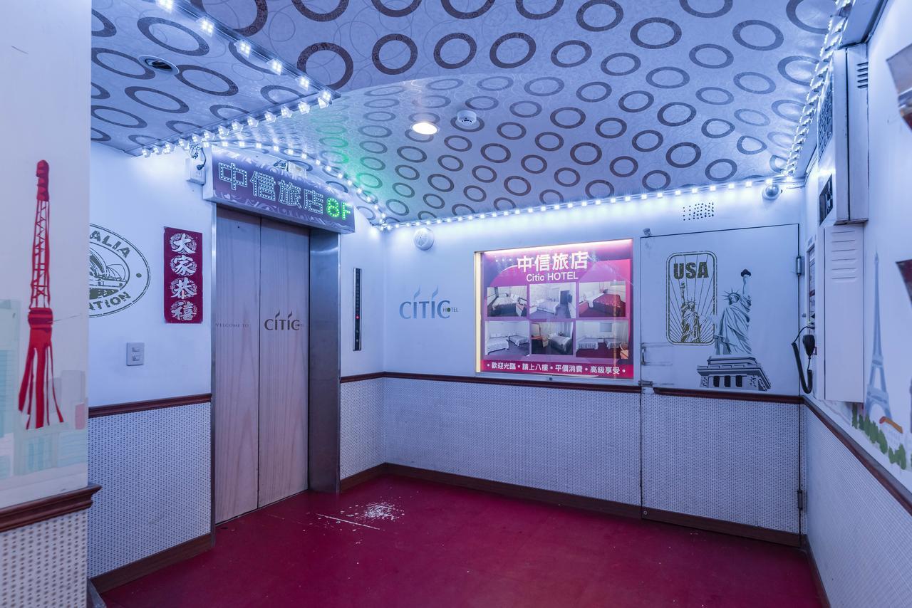 Citic Hotel Yonghe Εξωτερικό φωτογραφία