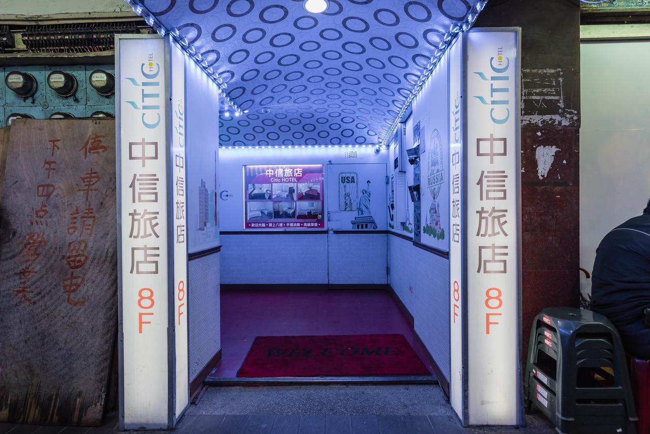 Citic Hotel Yonghe Εξωτερικό φωτογραφία