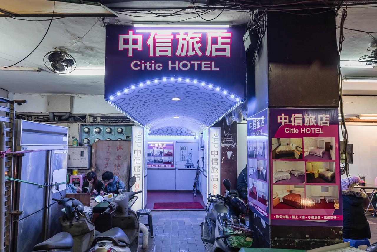 Citic Hotel Yonghe Εξωτερικό φωτογραφία